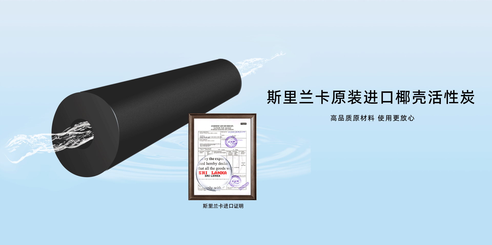 藍逸系列純水機-RL800（H8）