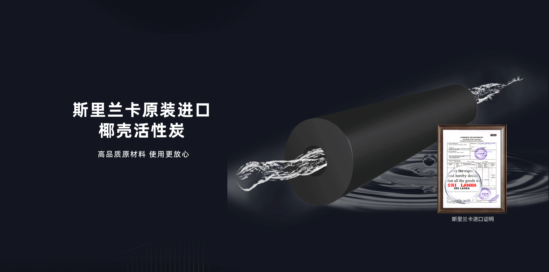 至臻系列凈熱一體機-RC800 Plus